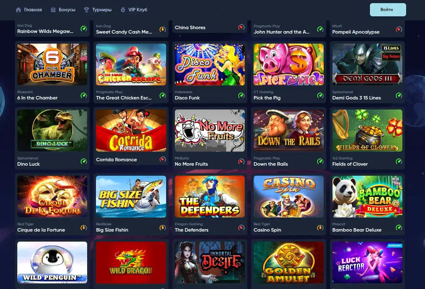 Яркий интерфейс игровых автоматов нашего казино