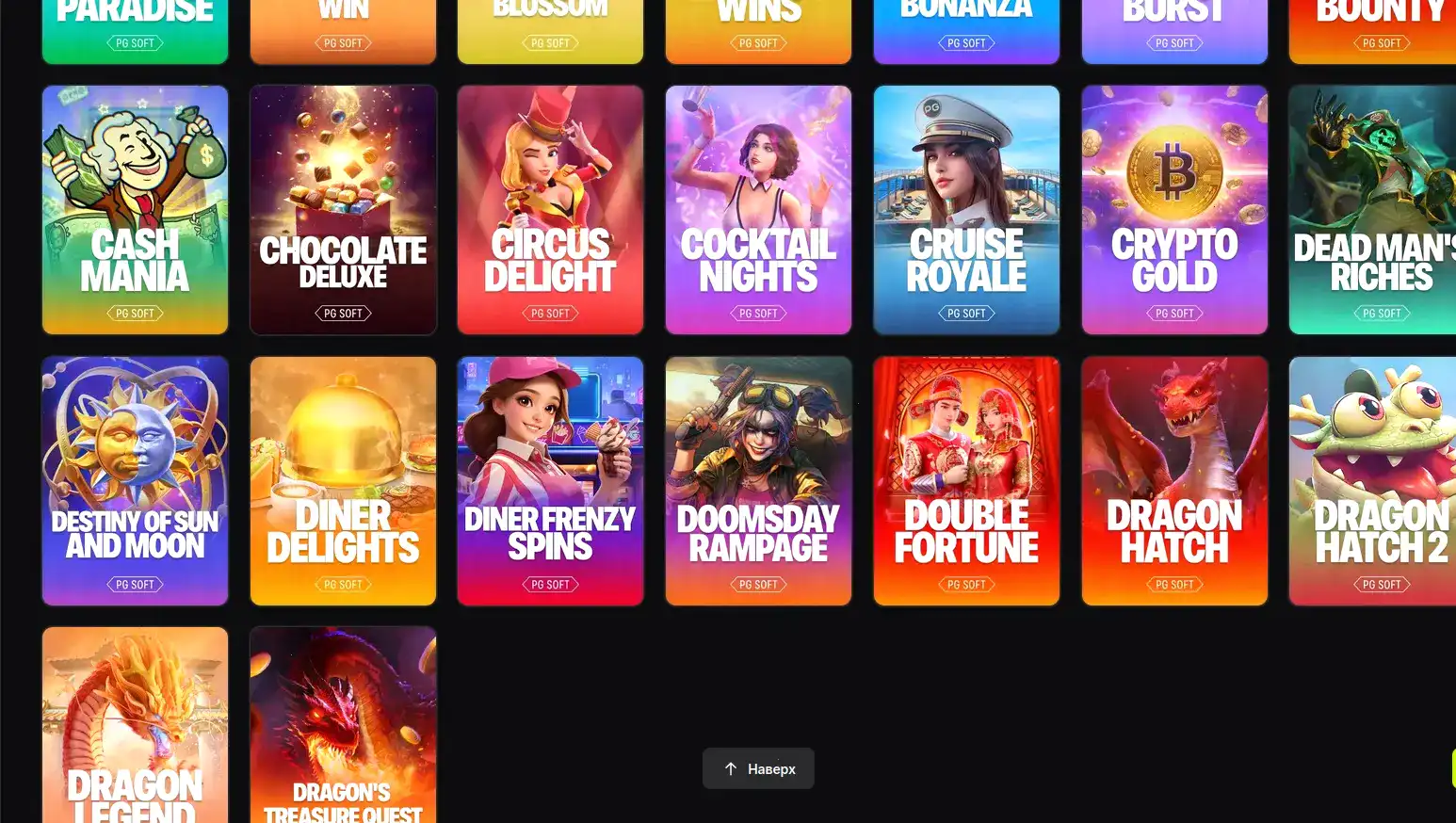 Стена респекта от игроков казино Va-Bank с их отзывами